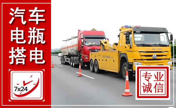 兴业吊车,汽车救援吊车电话