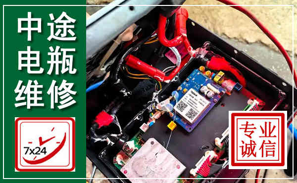 兴业汽车换电瓶,附近电瓶维修救援电话