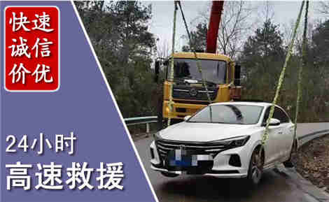 兴业高速公路救援场景与案例