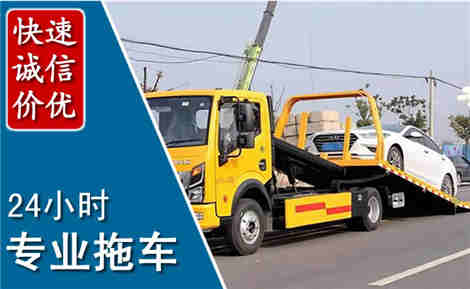 兴业拖车救援场景与案例