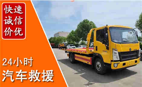 兴业从六月兴业连续暴雨，解析2026年夏季兴业汽车救援全新行业特点