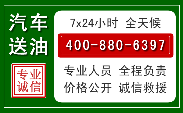 兴业拖车救援发展新趋势：北斗导航系统加持下的拖车救援特点