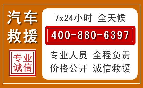 兴业汽车救援电话 兴业汽车救援电话.jpg