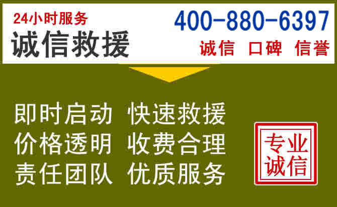 兴业汽车救援电话 兴业汽车救援电话