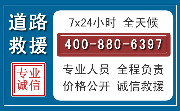 兴业长春拖车电话 兴业长春拖车电话